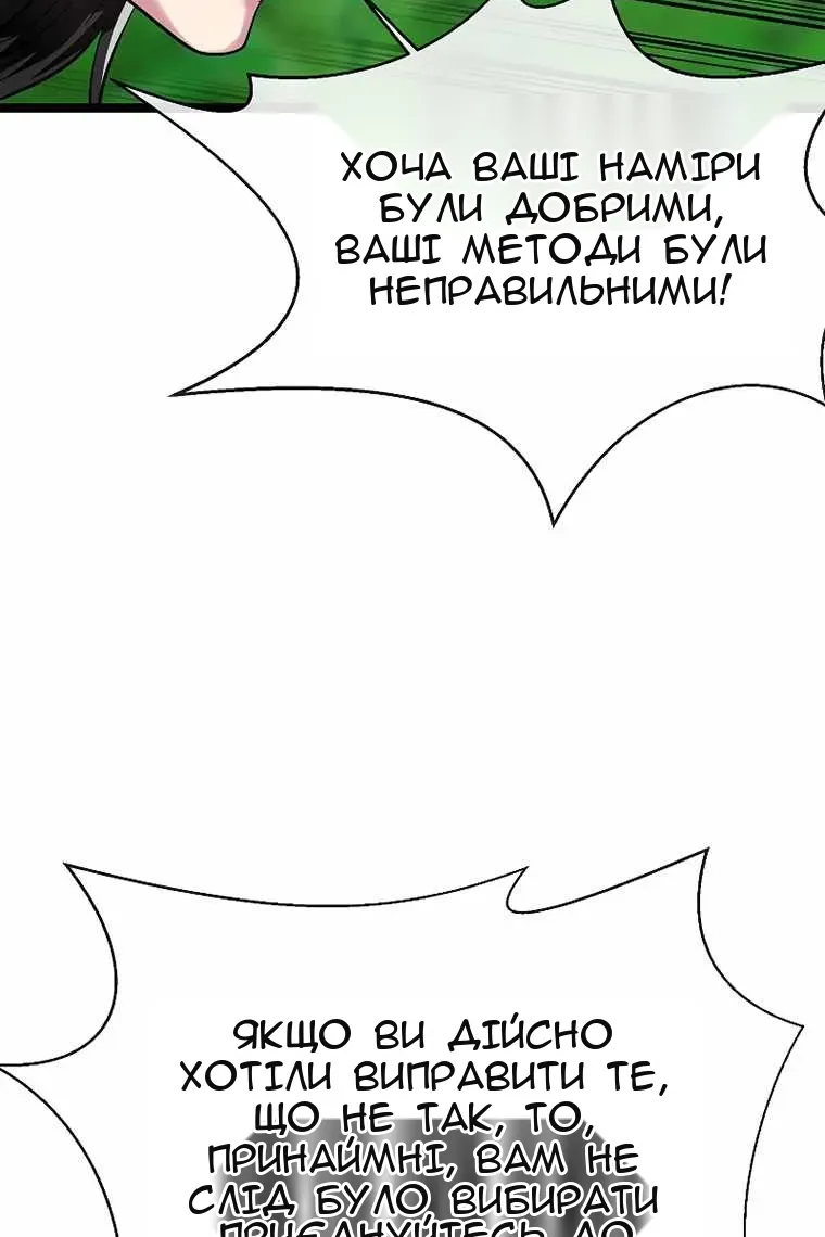 Сторінка 49