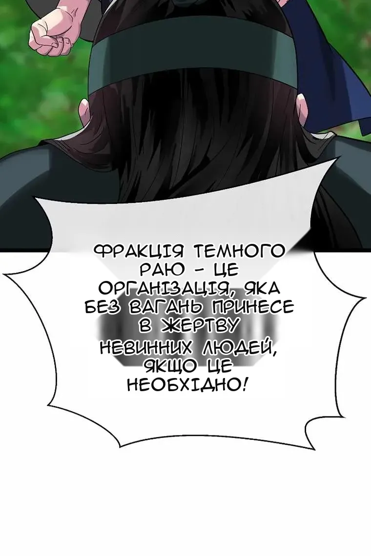 Сторінка 51