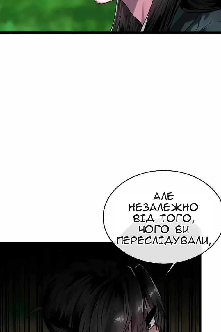 Сторінка 53