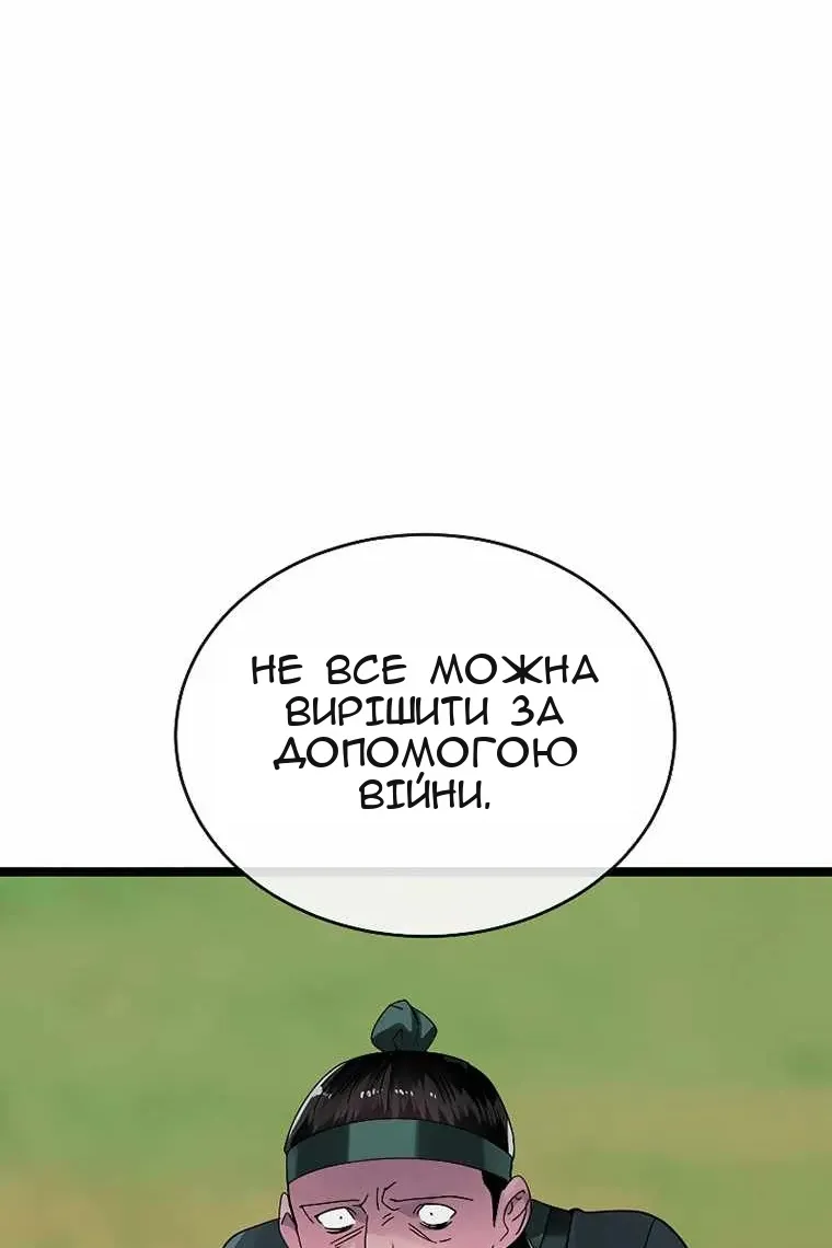 Сторінка 55