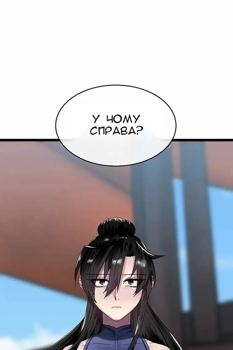 Сторінка 70
