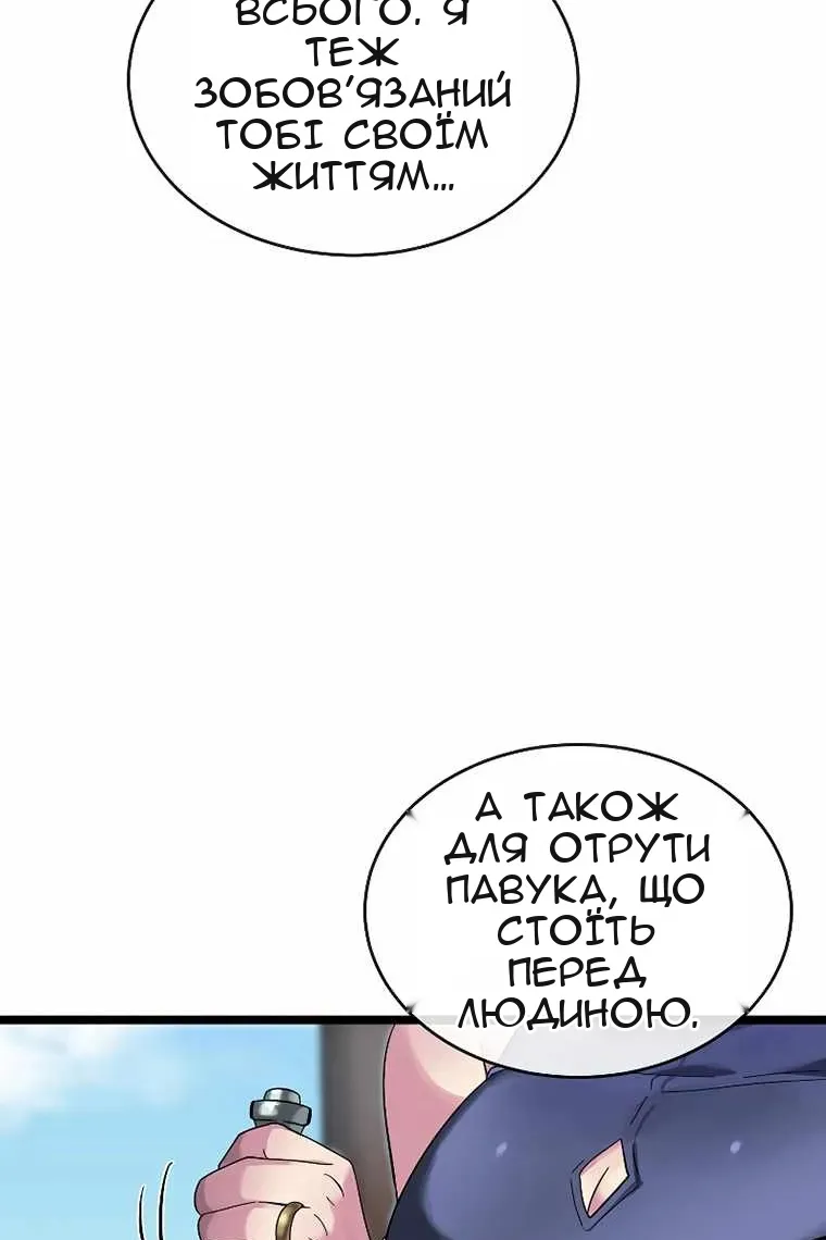 Сторінка 74