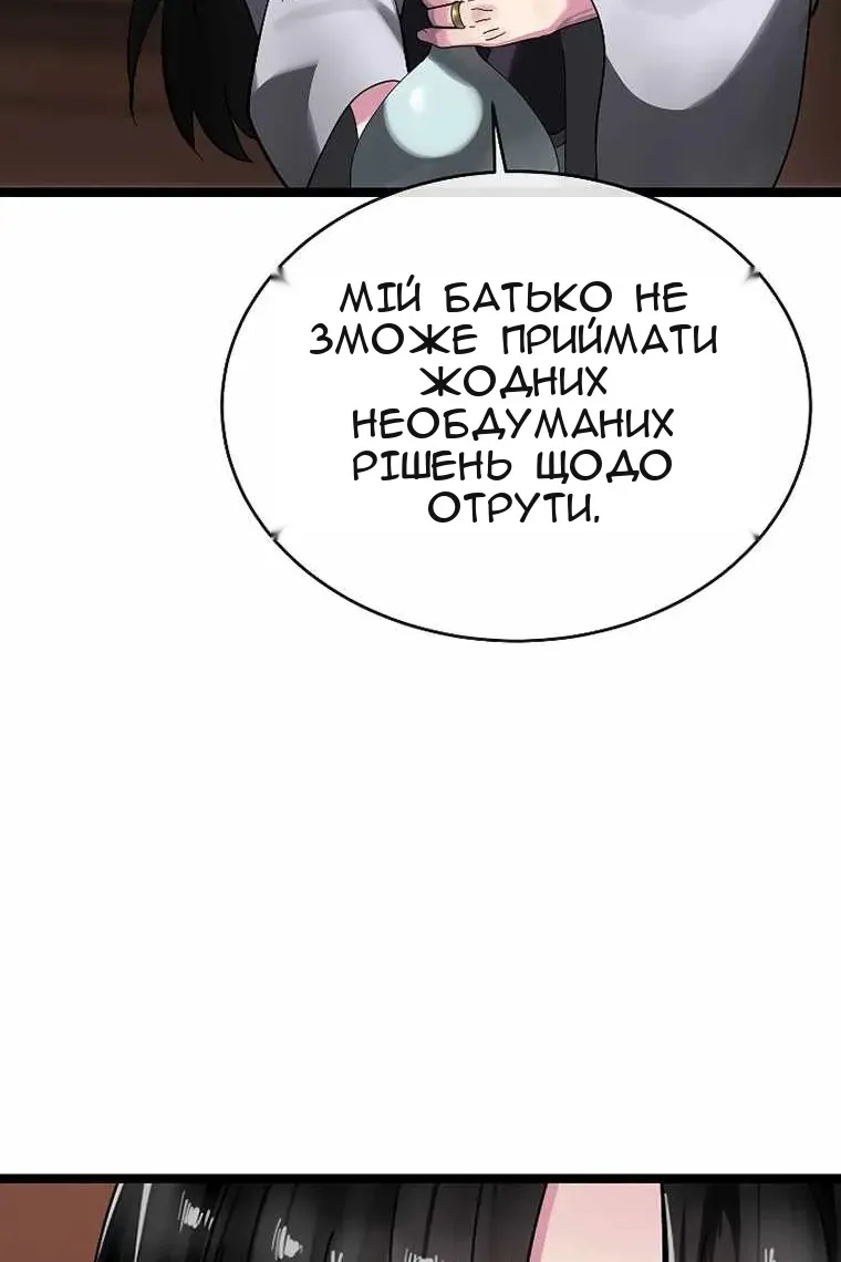 Сторінка 77