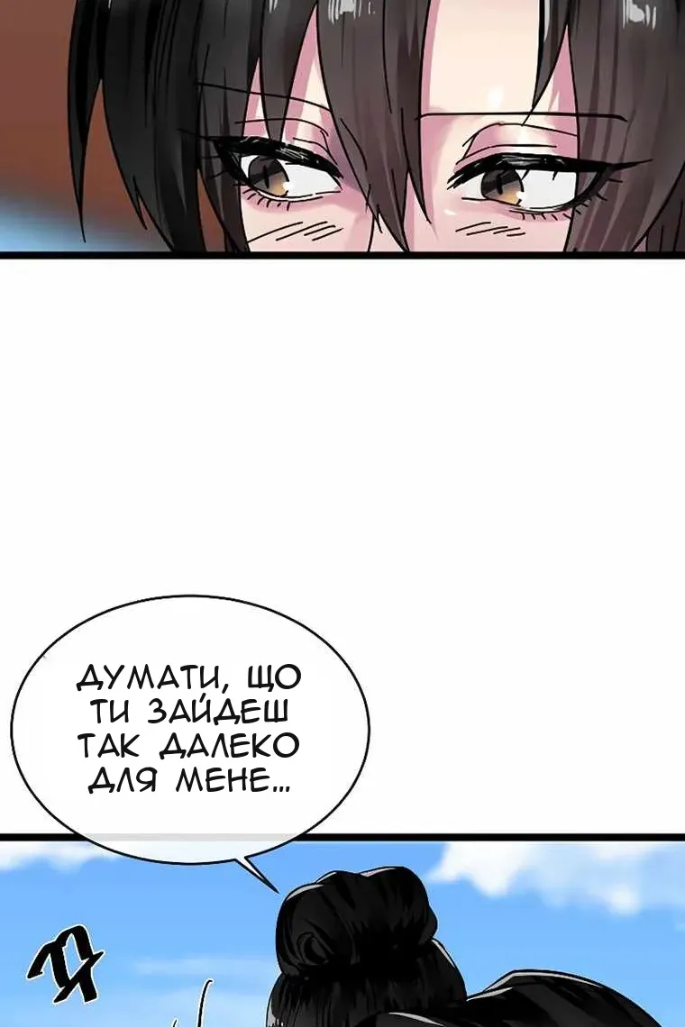 Сторінка 78
