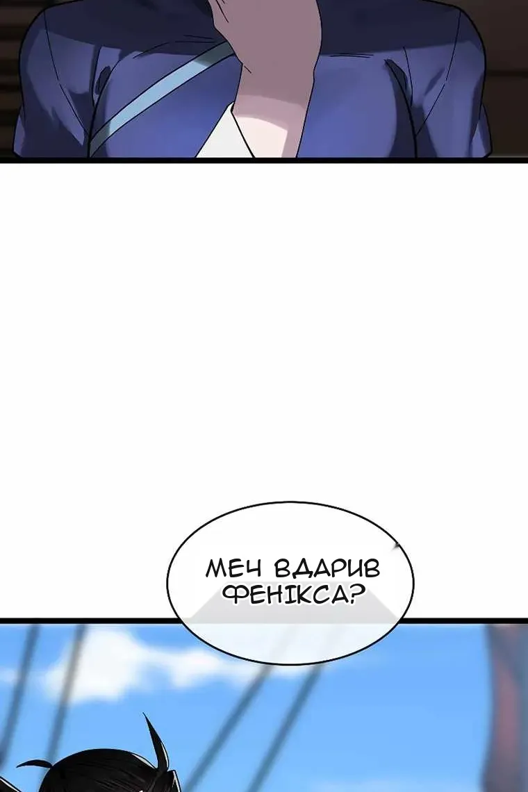 Сторінка 91