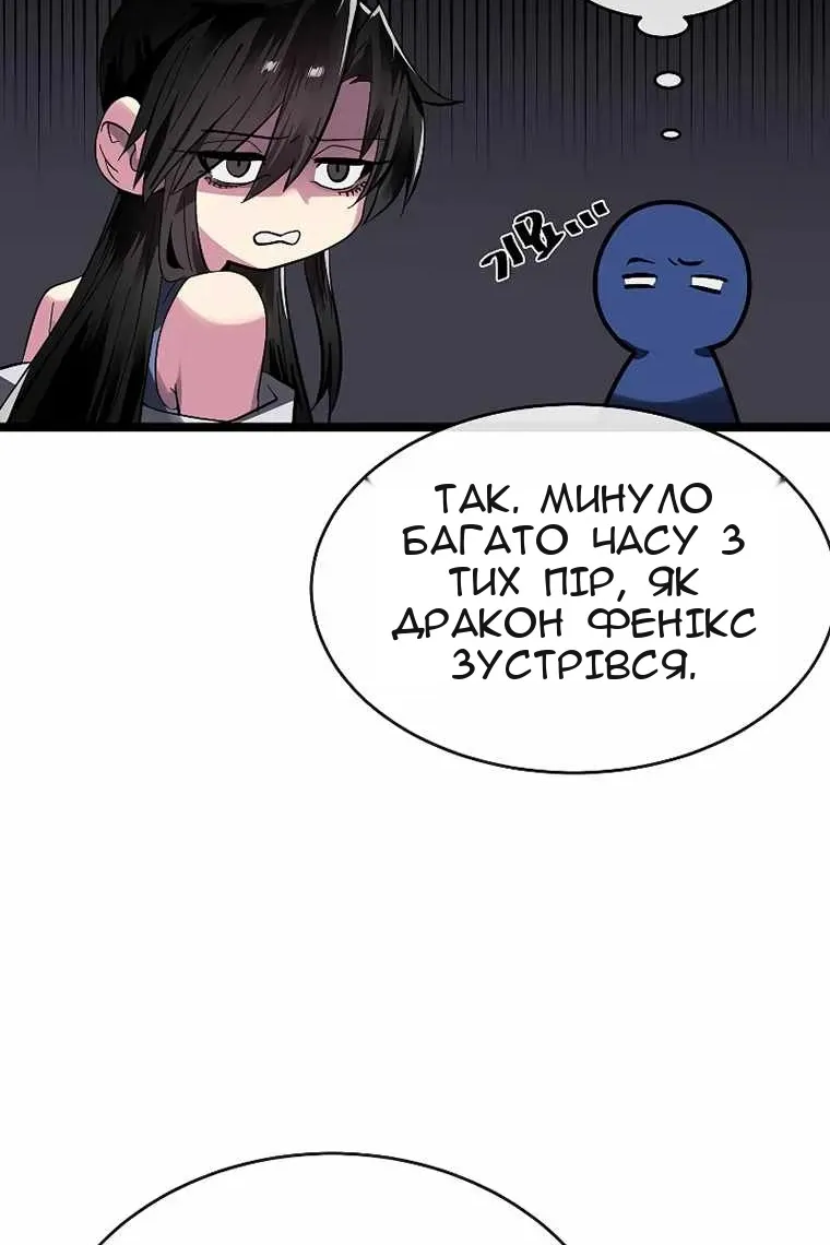 Сторінка 94