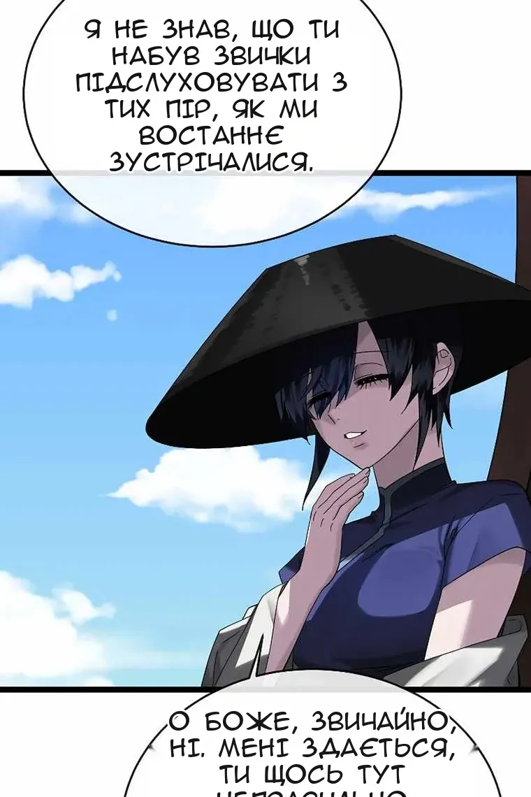 Сторінка 95