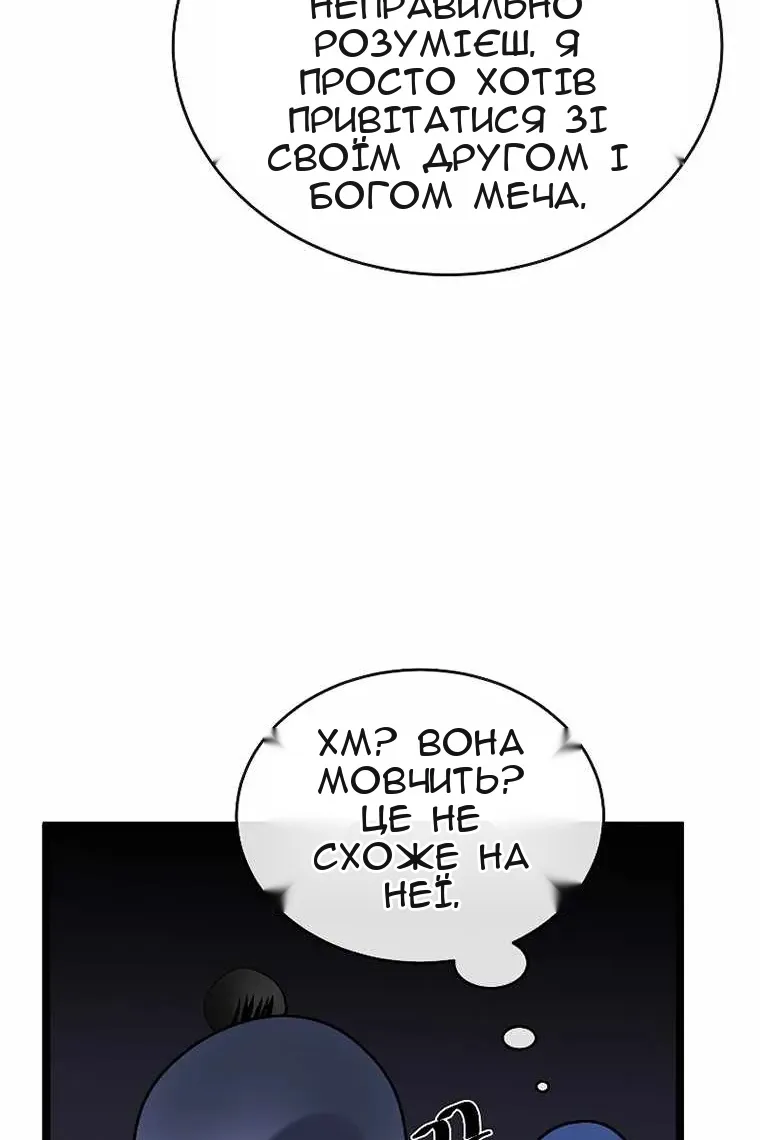Сторінка 96