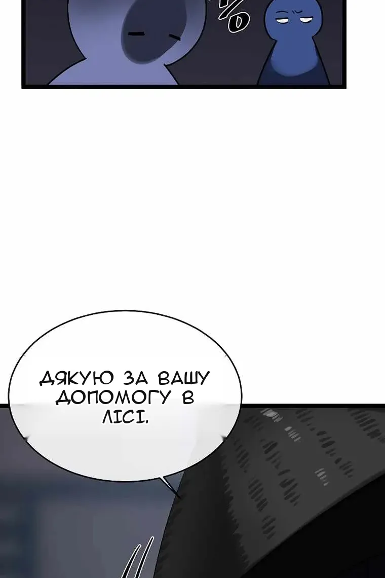 Сторінка 97