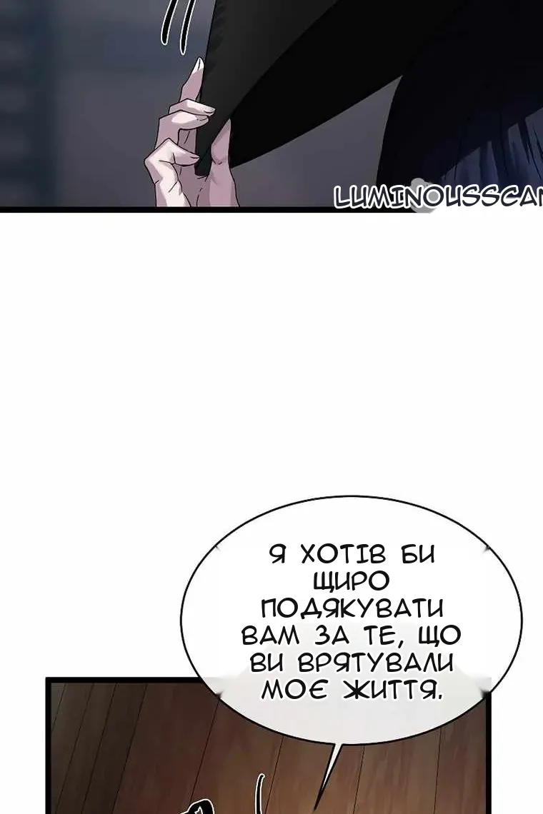 Сторінка 98