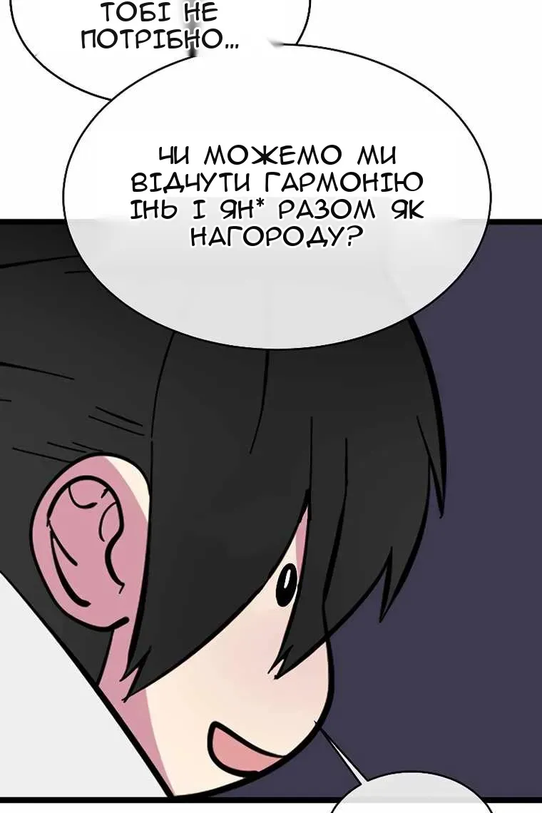 Сторінка 102