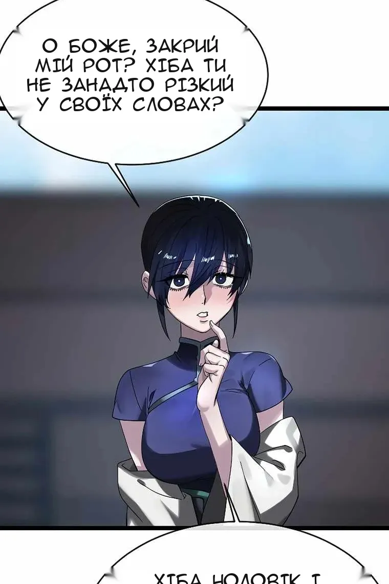 Сторінка 105