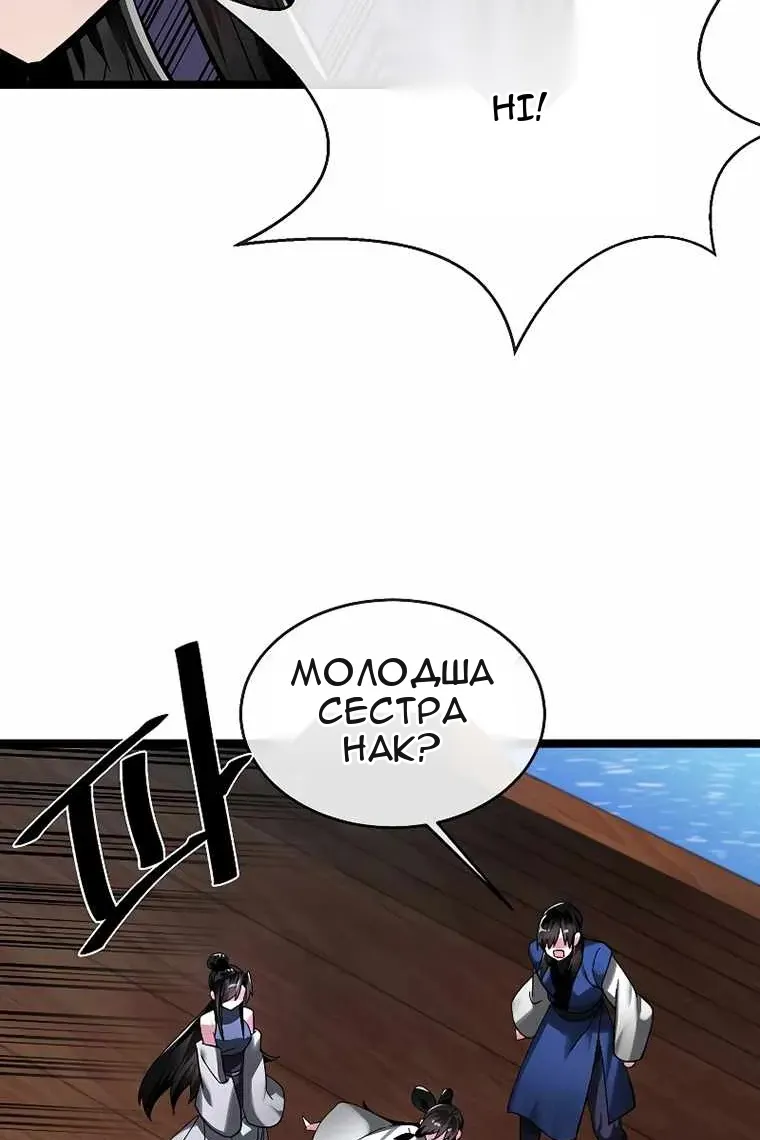 Сторінка 110