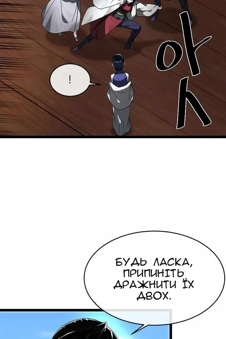 Сторінка 111