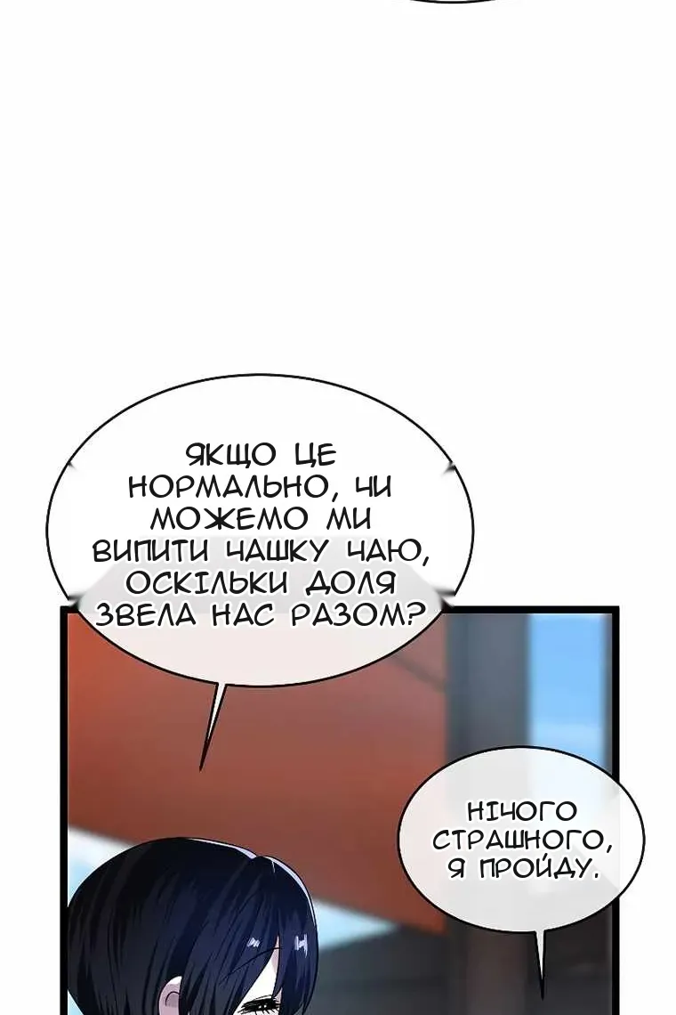 Сторінка 115