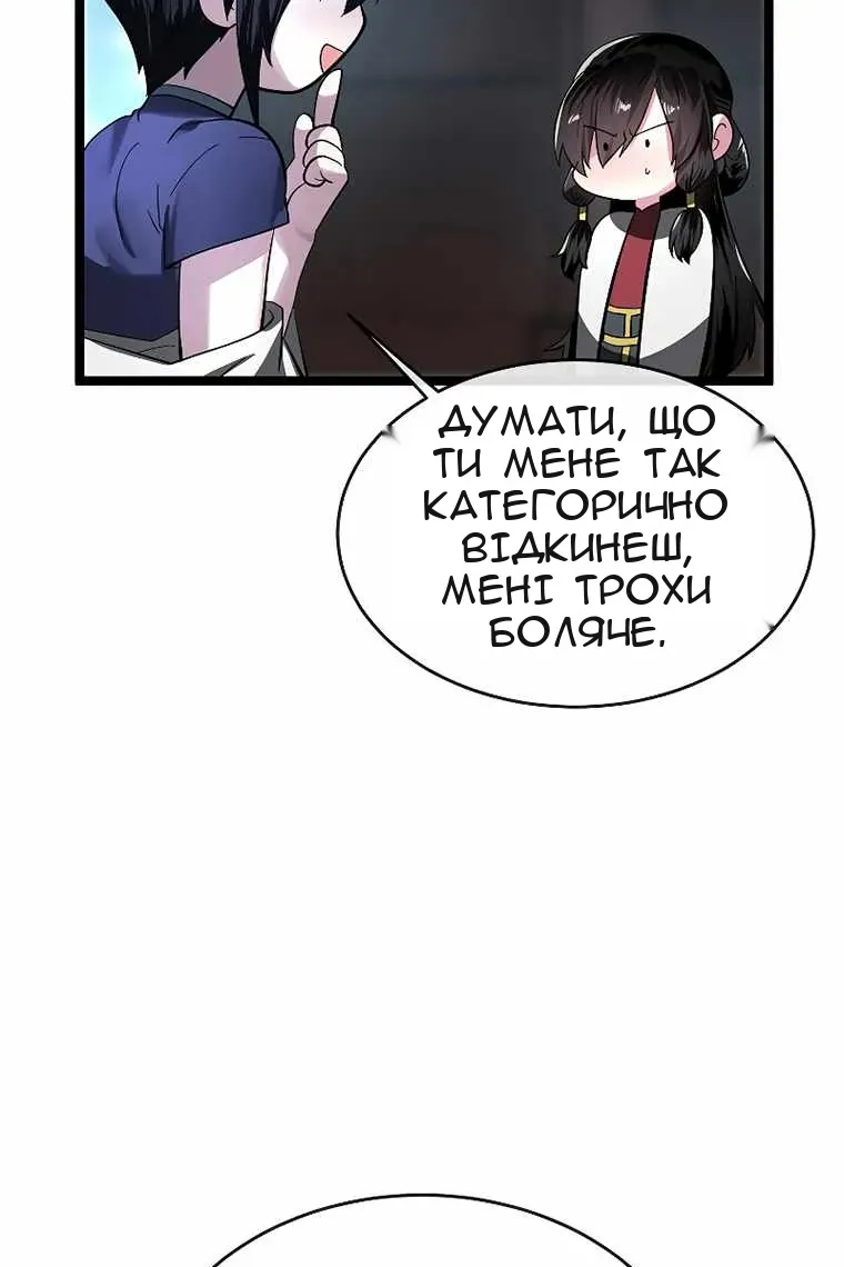 Сторінка 116