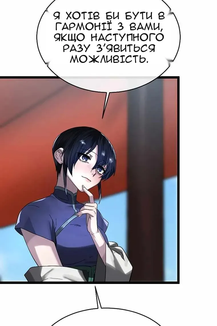 Сторінка 117