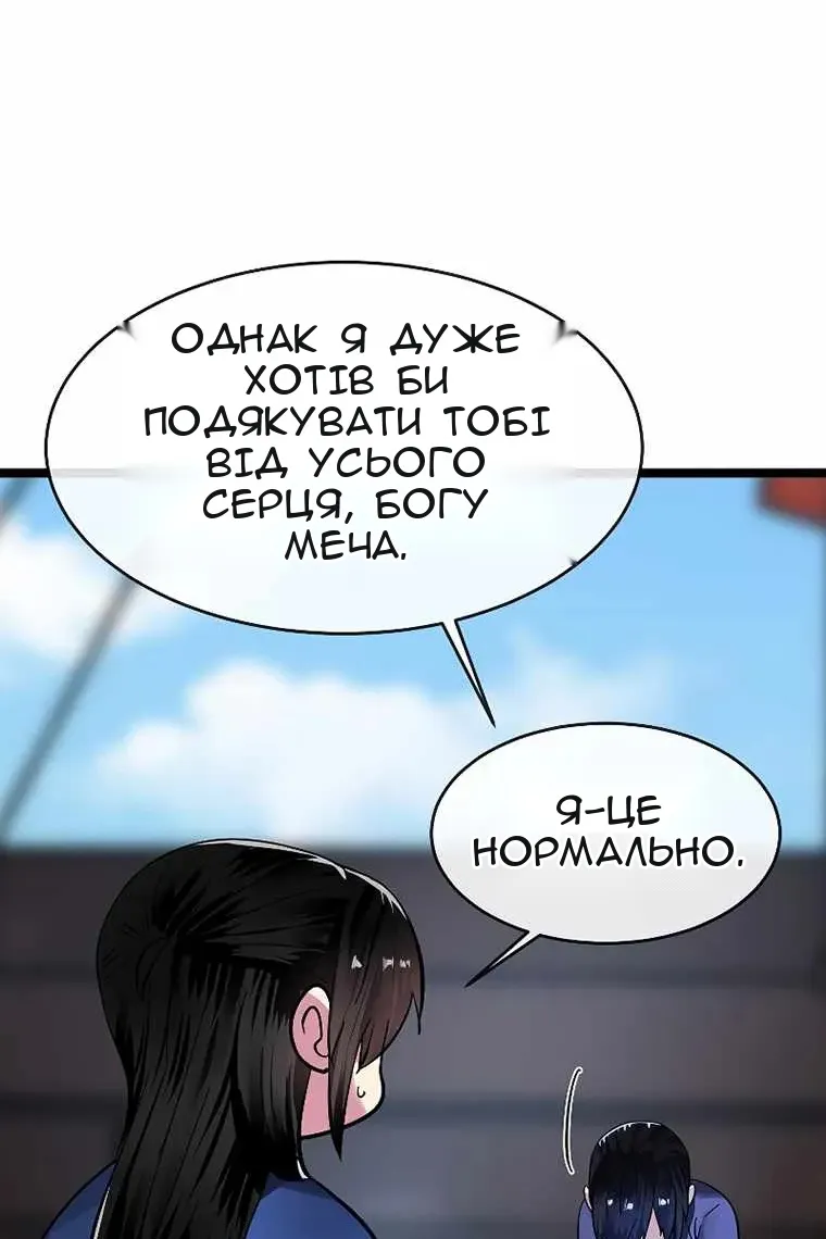Сторінка 120