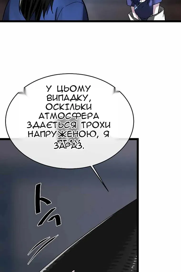 Сторінка 121