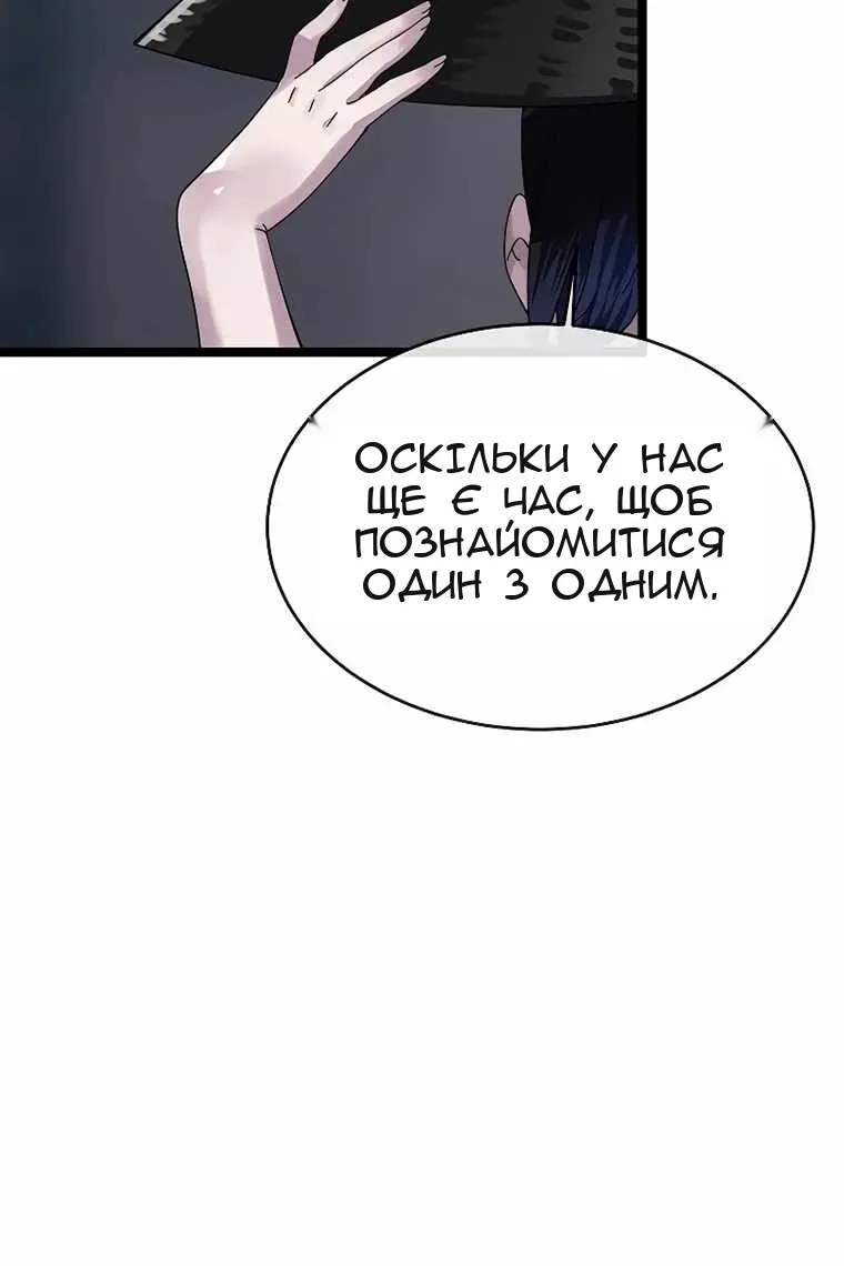 Сторінка 122
