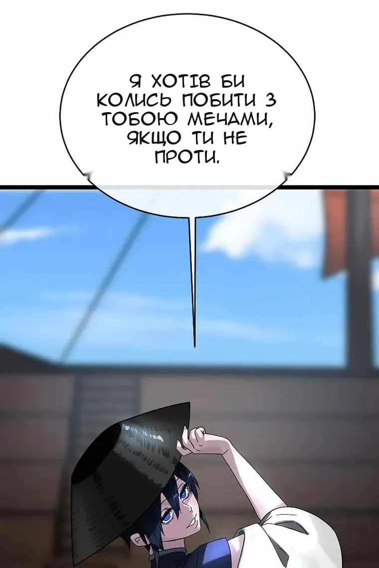 Сторінка 123