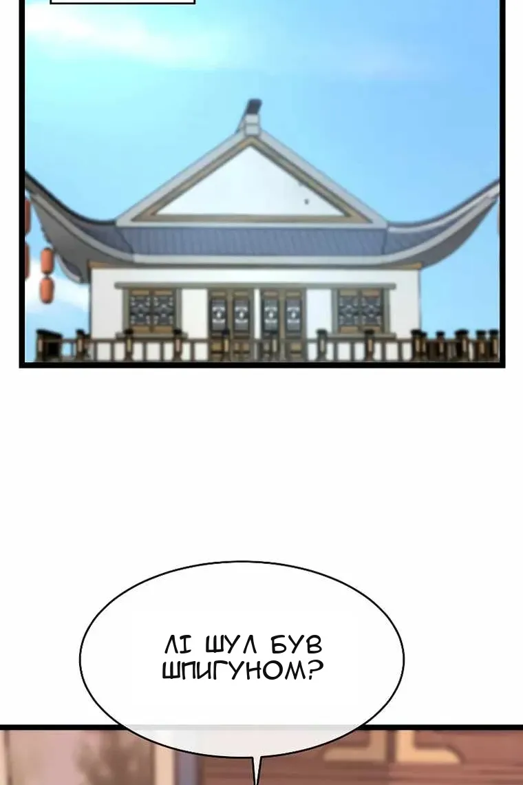 Сторінка 127