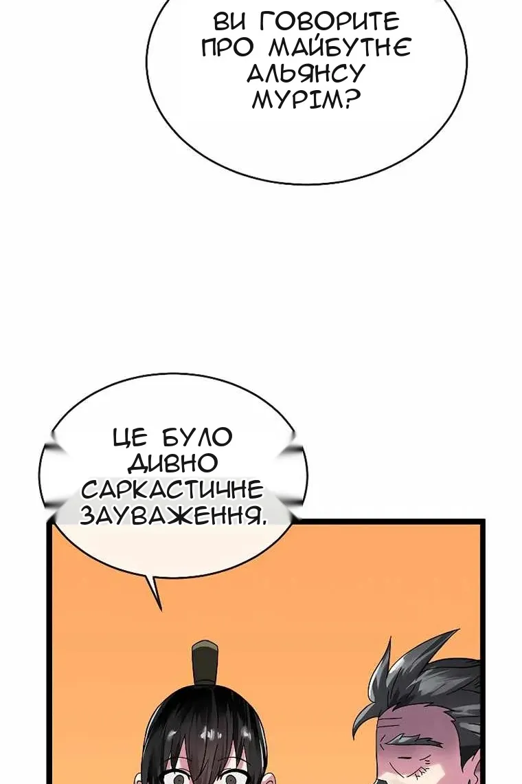 Сторінка 131