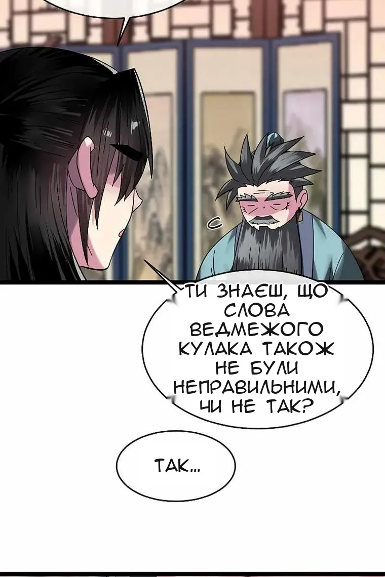 Сторінка 133