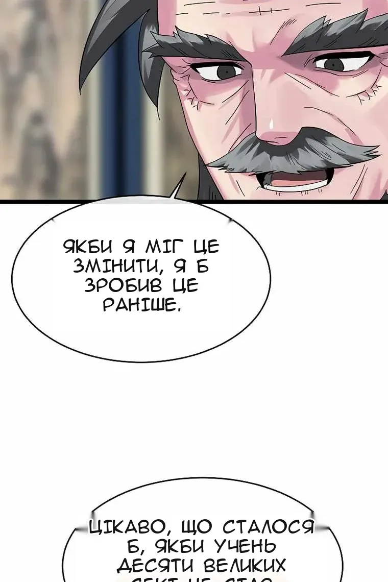 Сторінка 134