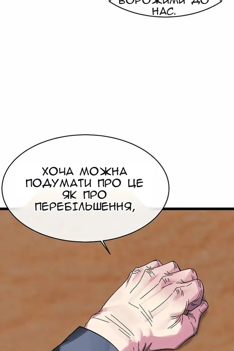Сторінка 137