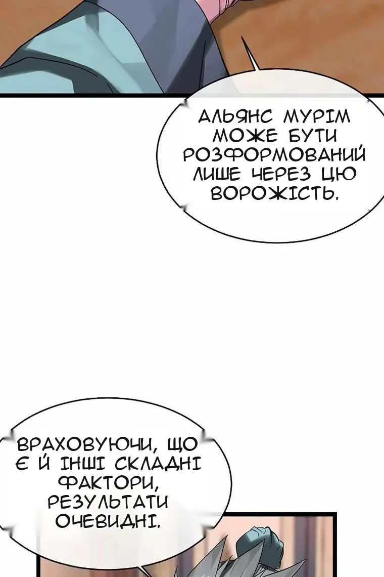 Сторінка 138