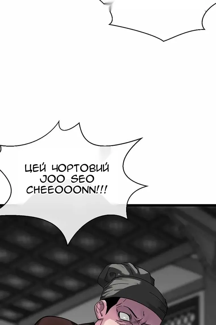 Сторінка 143