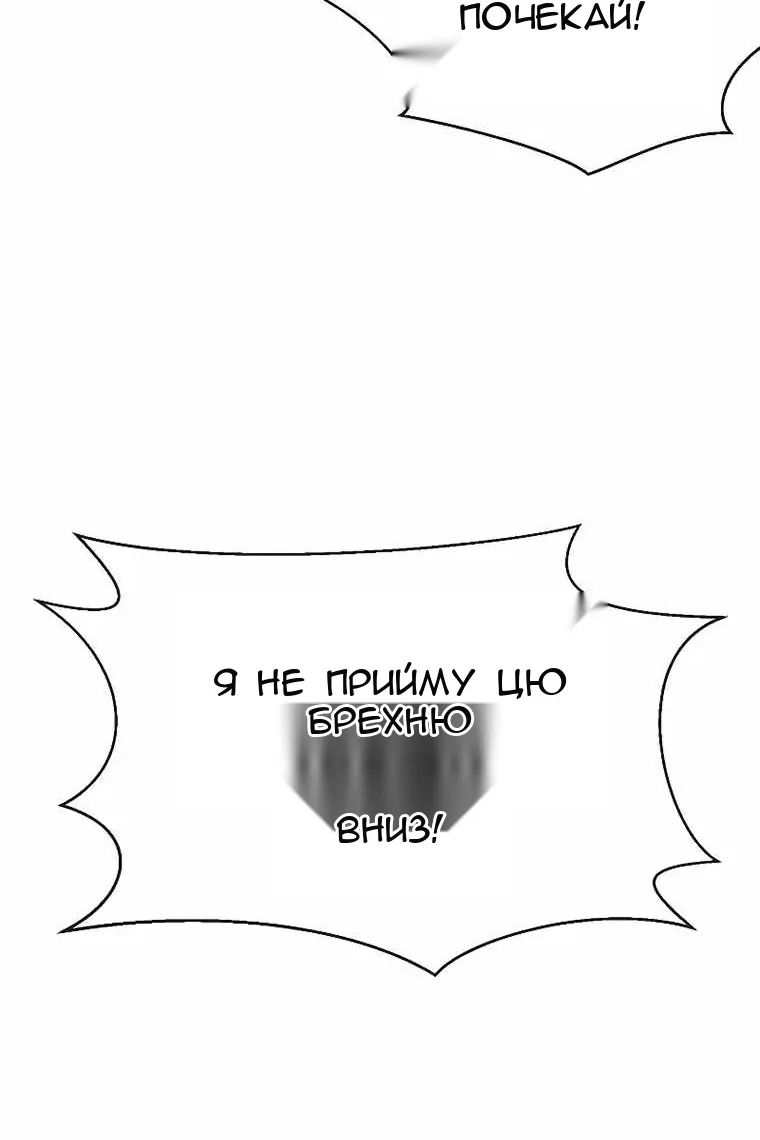 Сторінка 146