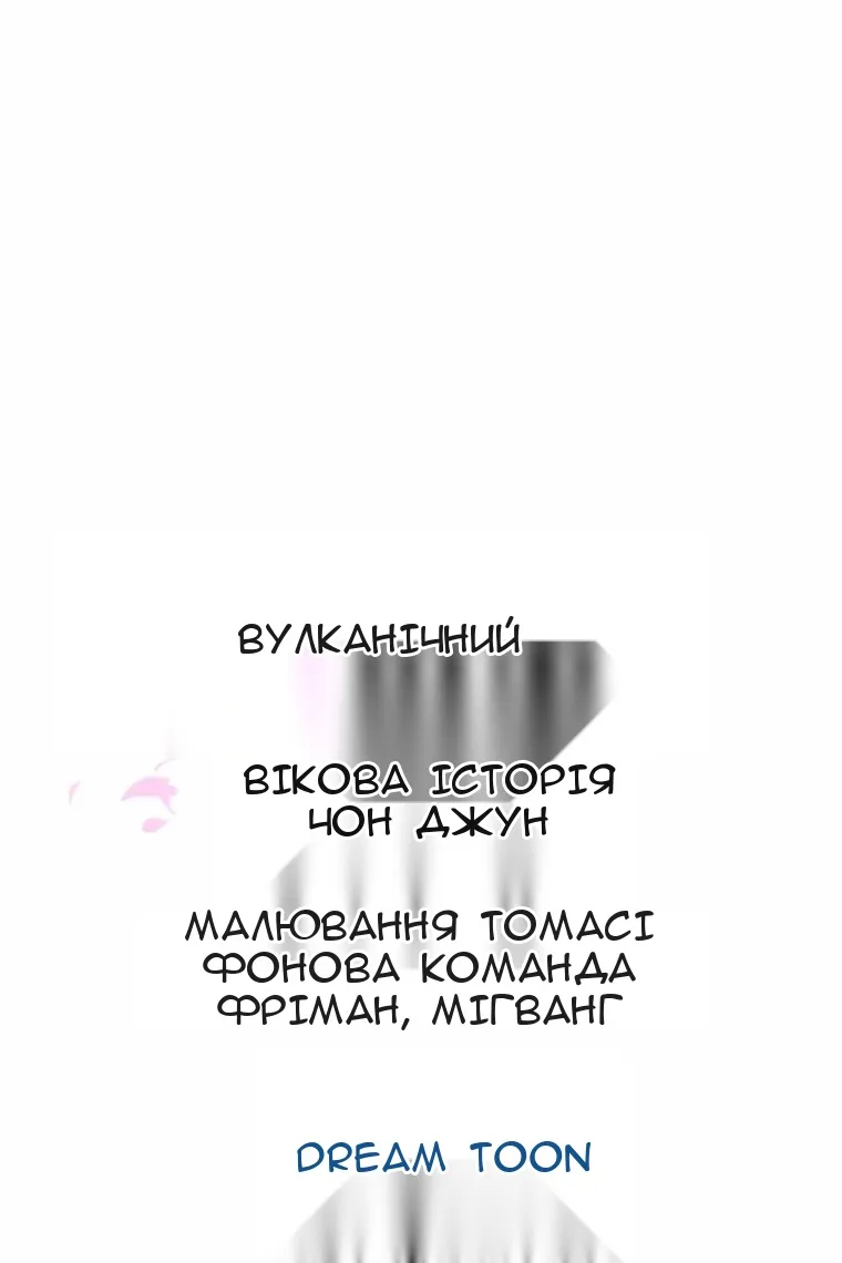 Сторінка 147