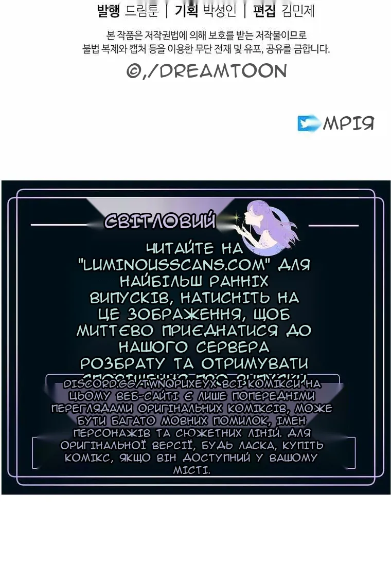 Сторінка 148
