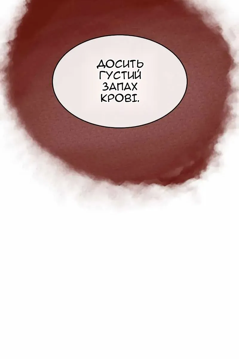 Сторінка 5