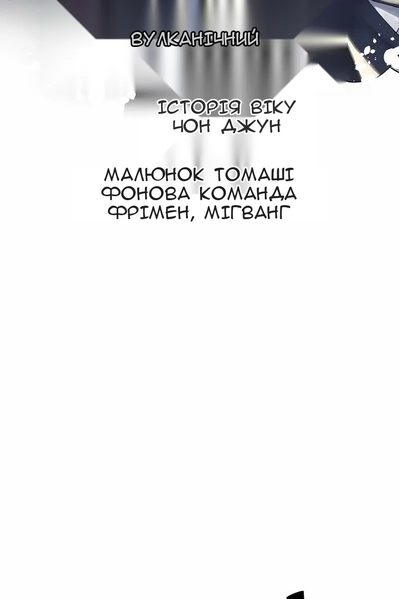 Сторінка 7