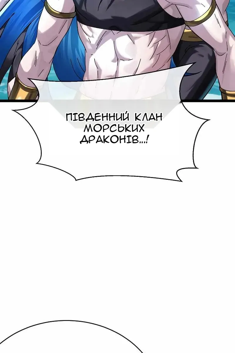 Сторінка 14
