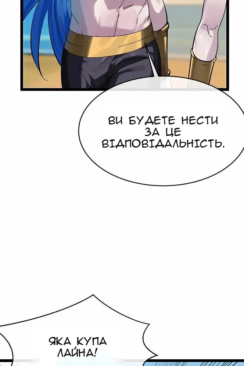Сторінка 19