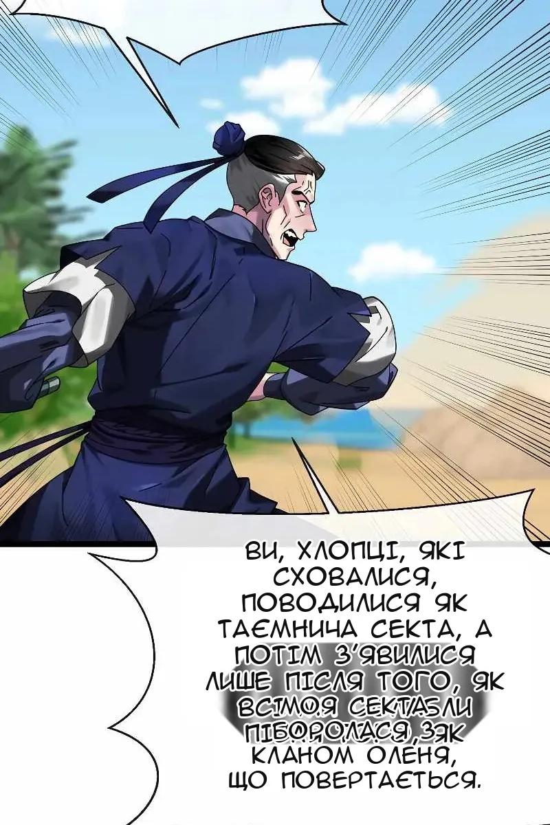 Сторінка 20