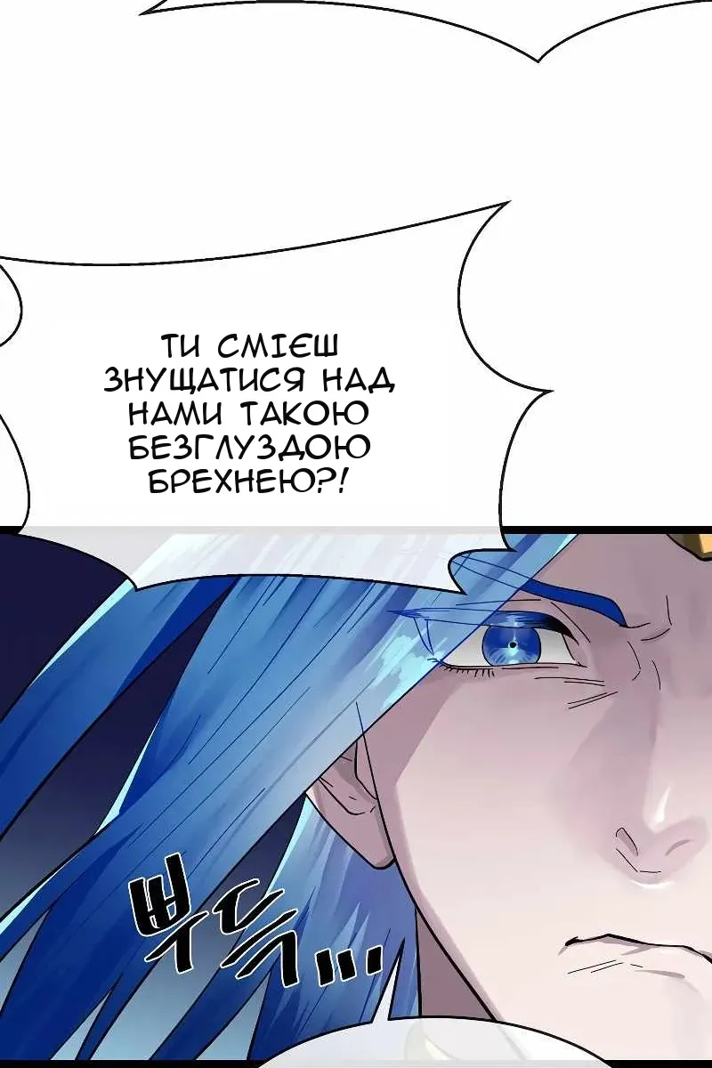Сторінка 21