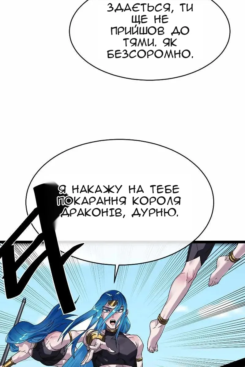 Сторінка 22