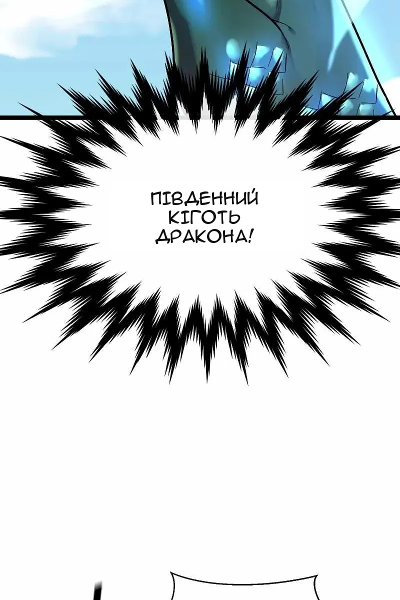Сторінка 29