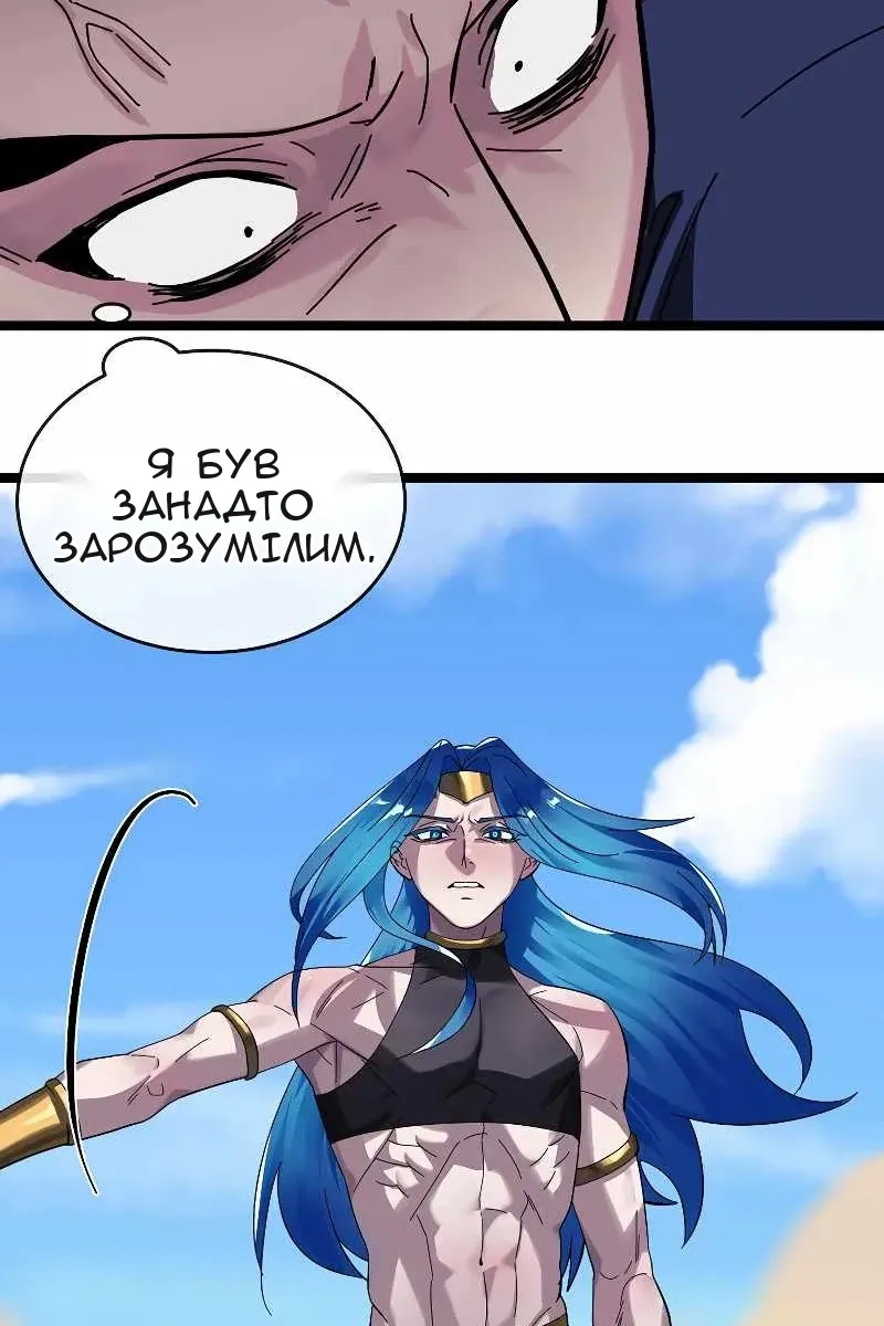Сторінка 39