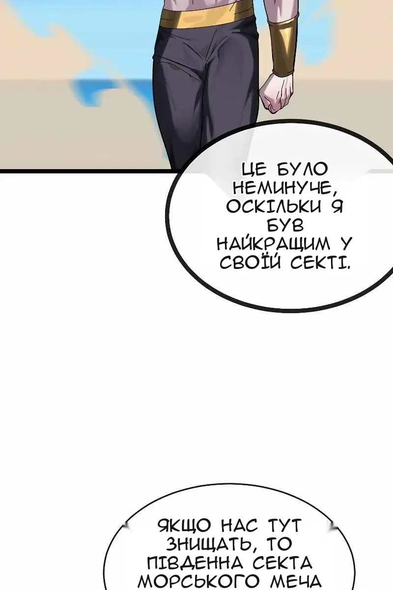 Сторінка 40