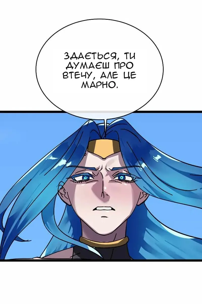 Сторінка 42