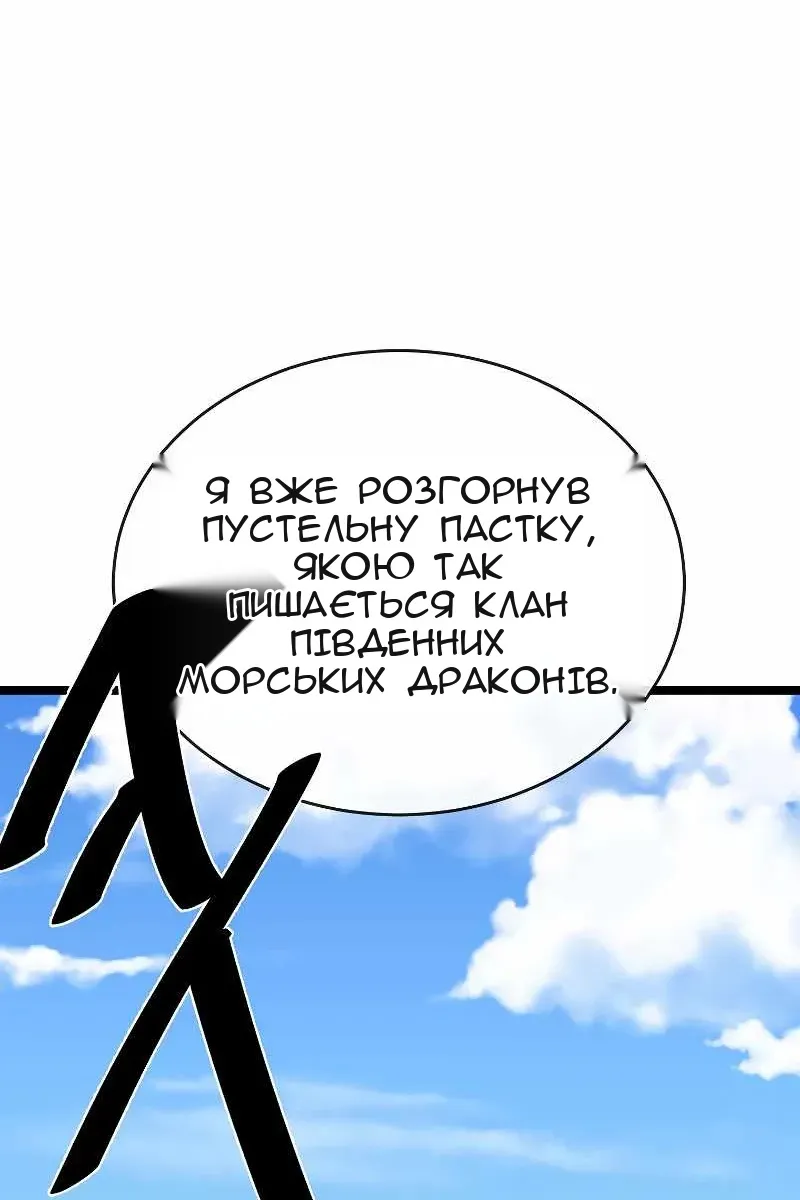 Сторінка 43