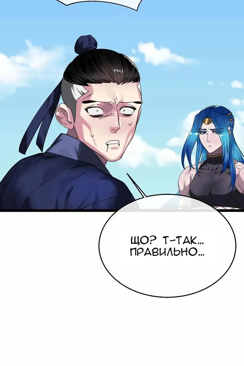 Сторінка 53