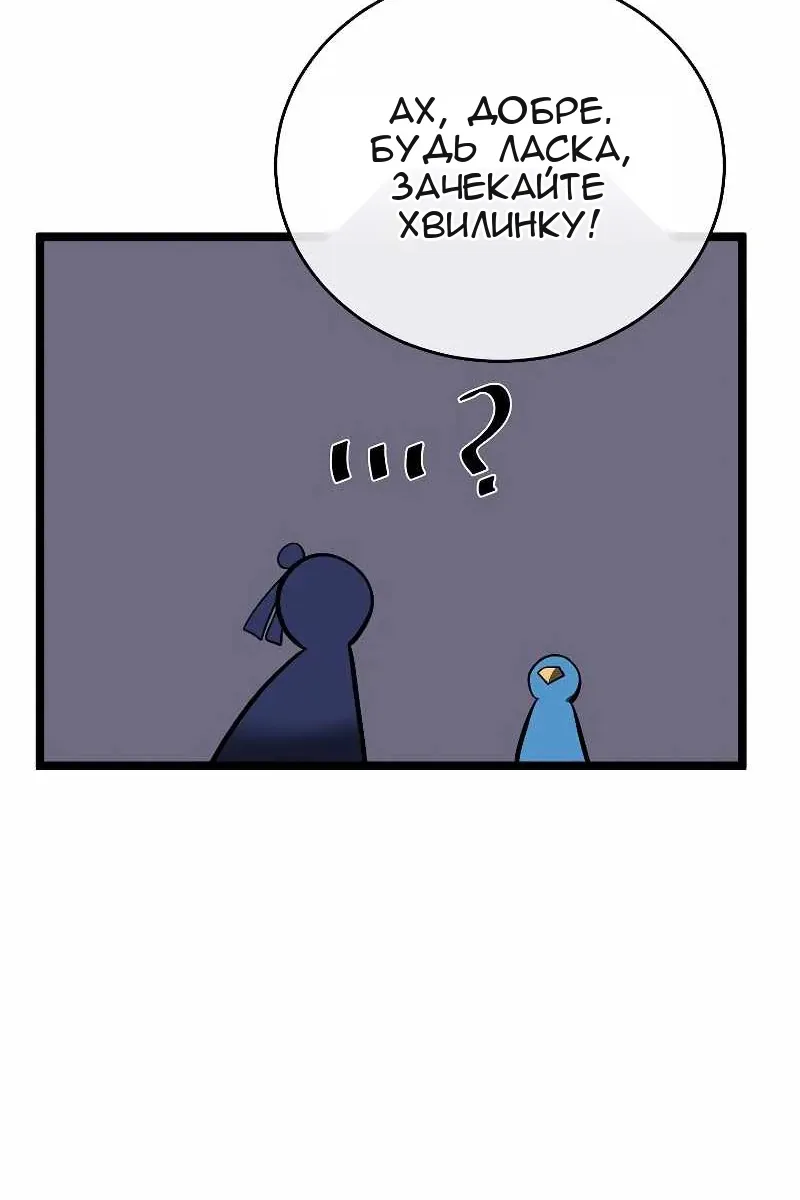 Сторінка 55