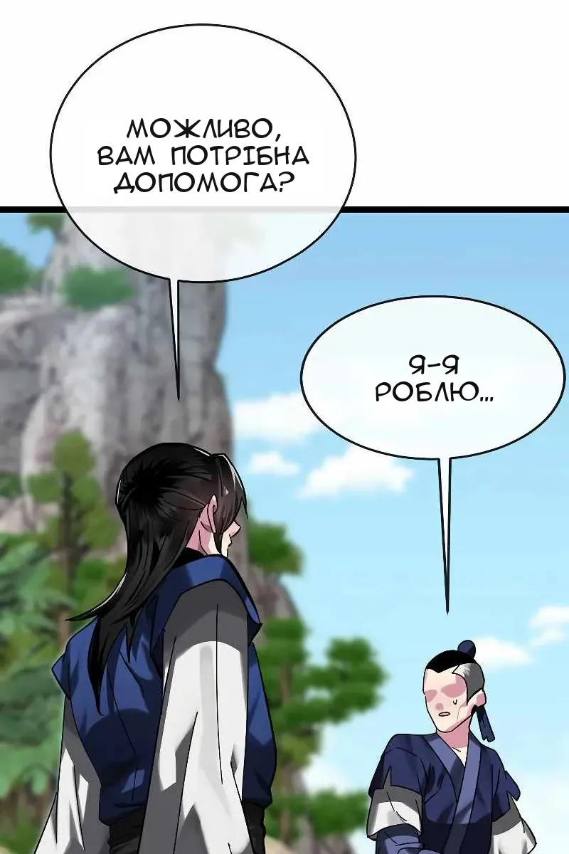 Сторінка 57